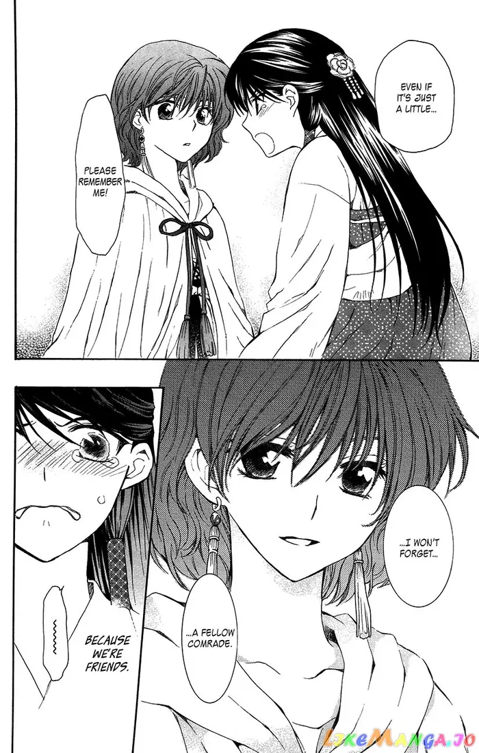 Yona of the Dawn Chapter 93 image 31_optimized